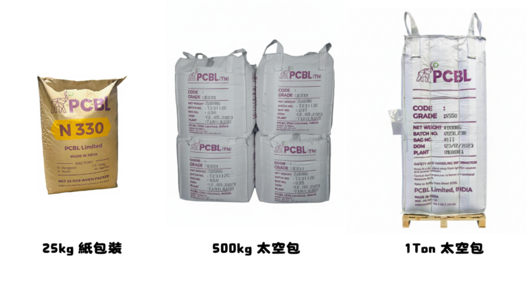 PCBL 碳黑包裝：25kg 紙袋、500kg 太空包、1 噸太空包